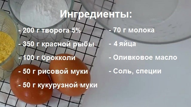 5 вариантов легкого ужина при похудении